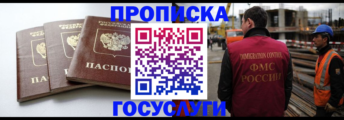 регистрация для дет. сада в Сланцах