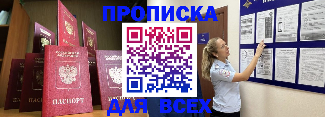 пропишу в квартире в Сланцах